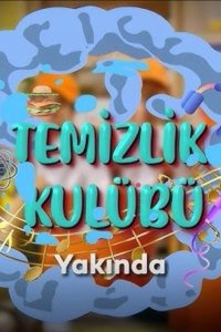 Клуб чистоты - постер